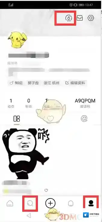 新浪绿洲APP水滴活跃值获得技巧