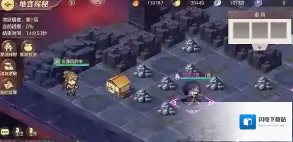 三国志幻想大陆地宫攻略