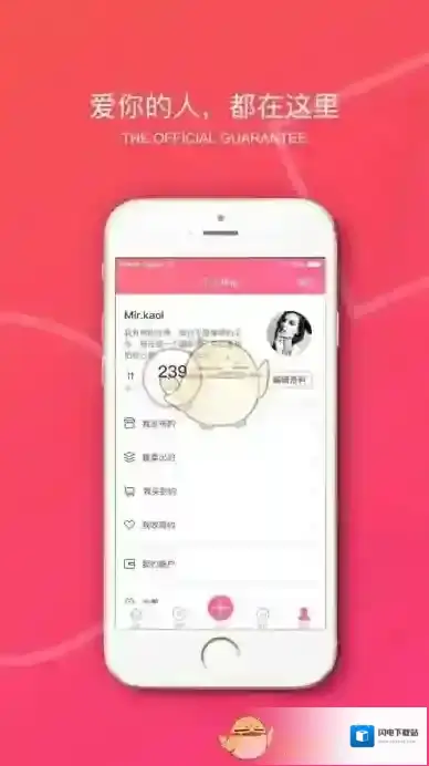 《原味二手货》下载地址分享