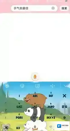 2019淘宝天猫双11红包口令是什么？