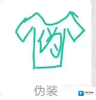 《QQ》画图红包伪装怎么画