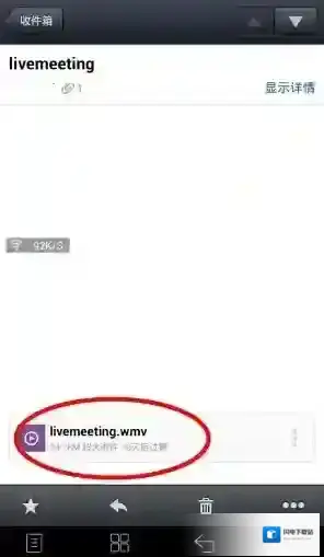 《QQ邮箱》保存视频到手机方法教程