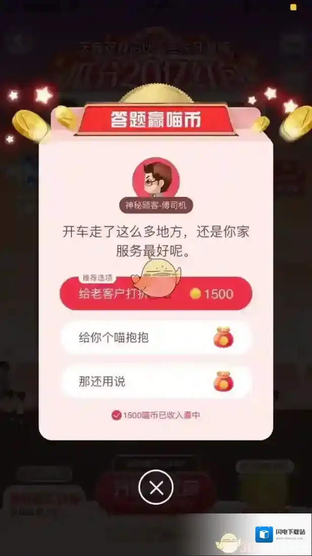 开车走了这么多地方，还是你家服务最好呢