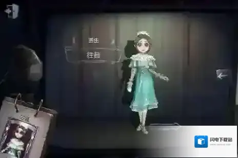 第五人格的人格选什么好