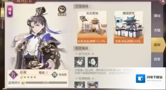 三国志幻想大陆荀攸值得培养吗 荀攸有哪些机制