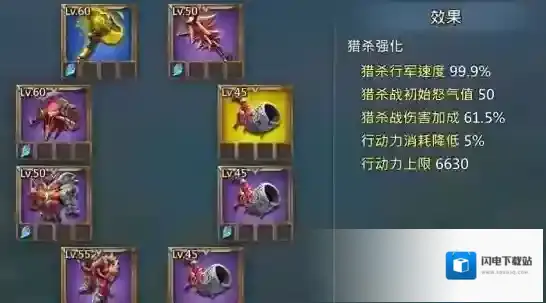 王国纪元狩魔者宝石怎么获得