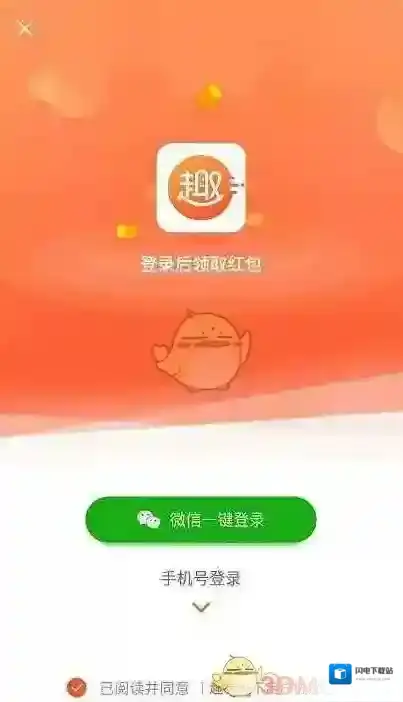 《趣看天下》赚钱是真的吗