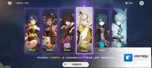 原神节庆热度怎么增加?原神节庆热度万家霄灯光达成解析