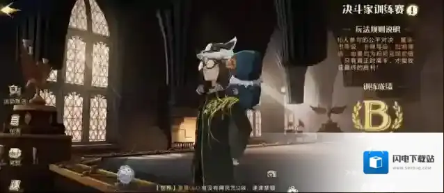 哈利波特魔法觉醒林中激斗卡组怎么组