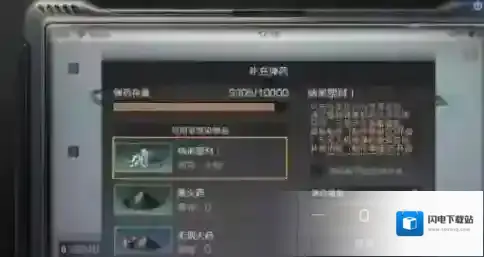 明日之后平民枪械工怎么赚金条