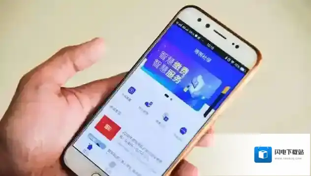 《湘税社保》取消订单方法介绍