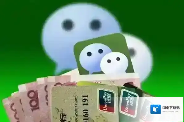 《微信》解除信用卡限额方法介绍