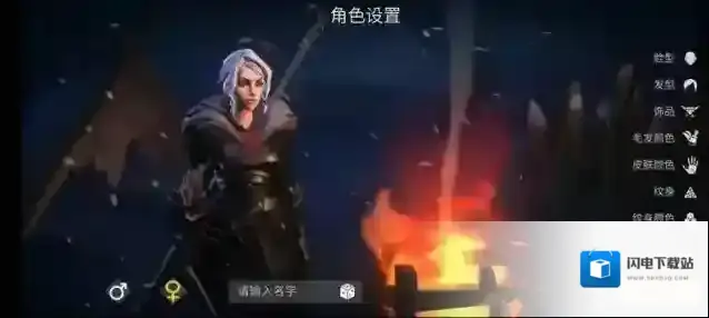 冰原守卫者流浪者营地怎么开启