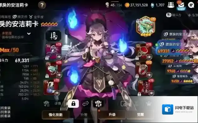 第七史诗龙13怎么过