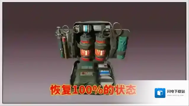 和平精英药品的数值分析