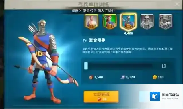 万国觉醒训练什么兵比较好