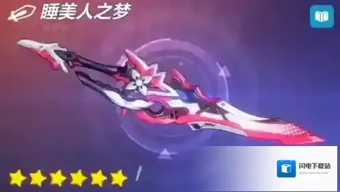崩坏3睡美人之梦怎么样