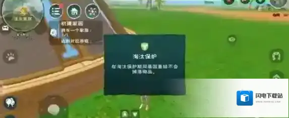 创造与魔法死亡掉落的东西能找回吗