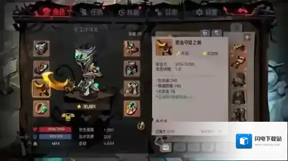 贪婪洞窟2大剑用什么武器好 大剑武器推荐