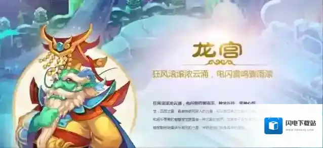 梦幻西游组队最受欢迎的门派