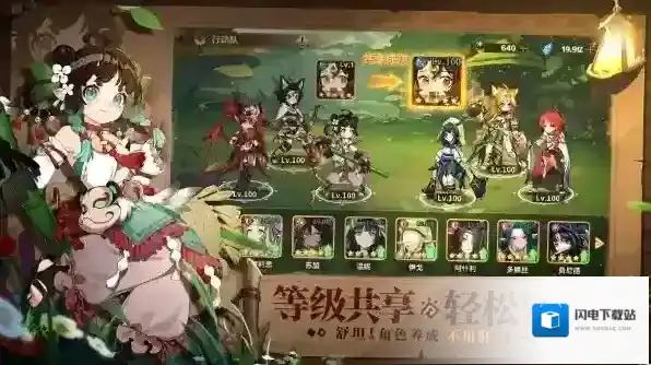 卢希达起源手游截图4