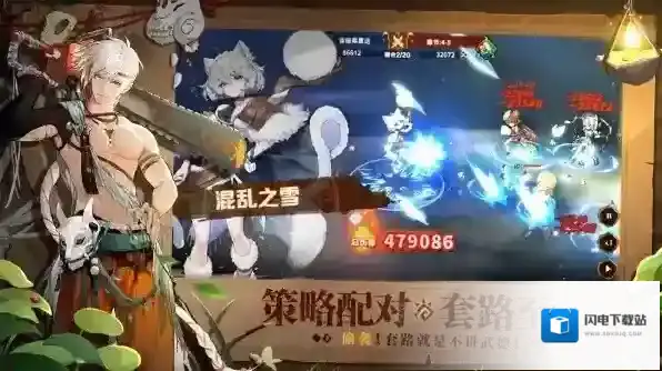 卢希达起源手游截图3