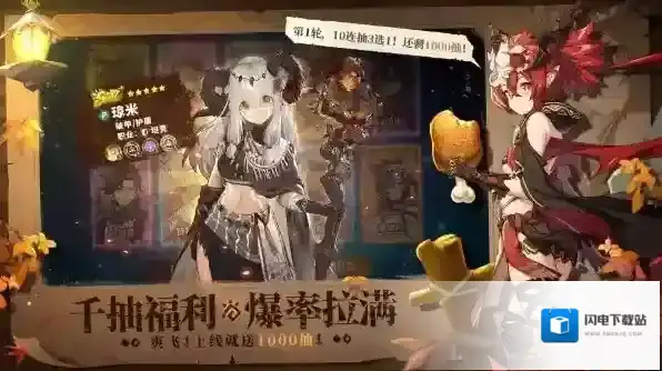 卢希达起源手游截图5