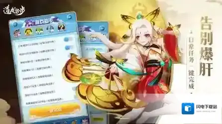 道友请留步手游截图1