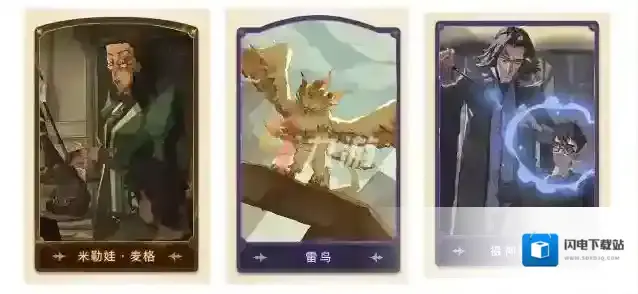 哈利波特魔法觉醒的卡牌等级详解