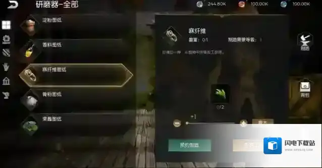 黑暗与光明魔法工作台异常怎么办