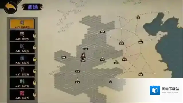 无悔华夏横扫六合版本什么时候上线?无悔华夏横扫六合版本上线时间介绍