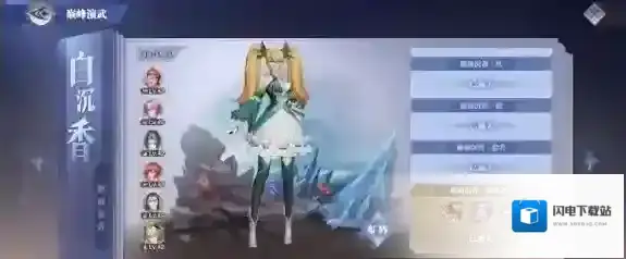 斗罗大陆魂师对决巅峰演武白沉香怎么过？斗罗大陆魂师对决巅峰演武白沉香通关攻略