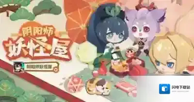 阴阳师妖怪屋元气卡怎么用 阴阳师妖怪屋元气卡使用教程