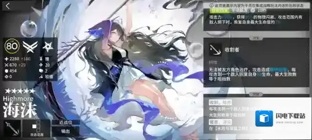 明日方舟水月干员配分队值得强化医疗吗