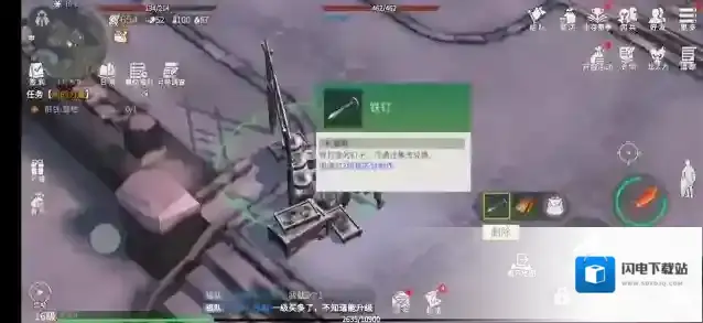 冰原守卫者如何获得铁匠台