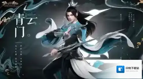 梦幻新诛仙青云门怎么加点？梦幻新诛仙青云门技能加点推荐