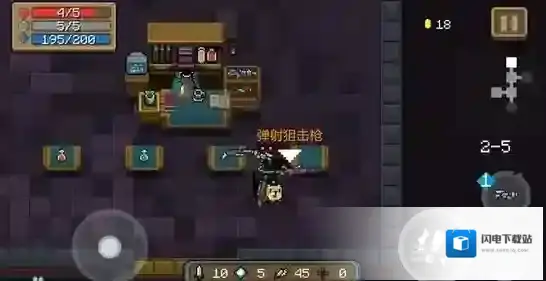 元气骑士弹射狙击枪武器属性数据颜色图鉴 弹射狙击枪数值品质介绍