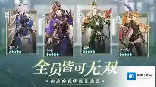 三国志幻想大陆名将五火要多少碎片