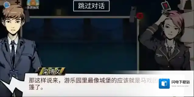 密室逃脱11鬼屋怎么进入