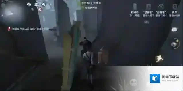 第五人格什么叫抽刀