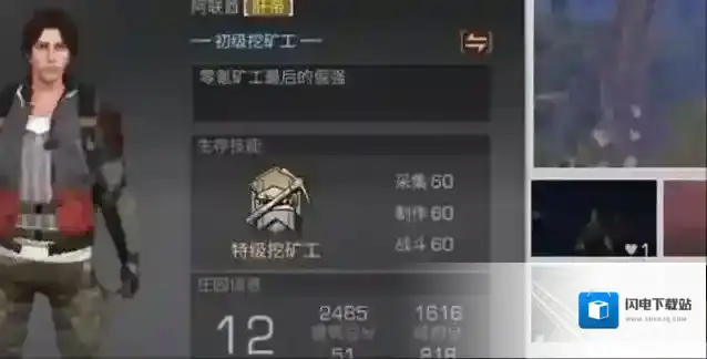 明日之后零氪玩家选什么职业