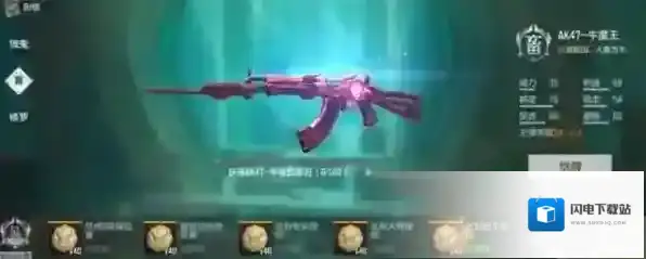 穿越火线手游AK47牛魔王觉醒石怎么得？牛魔王觉醒石获得途径一览