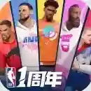 全明星街球派对