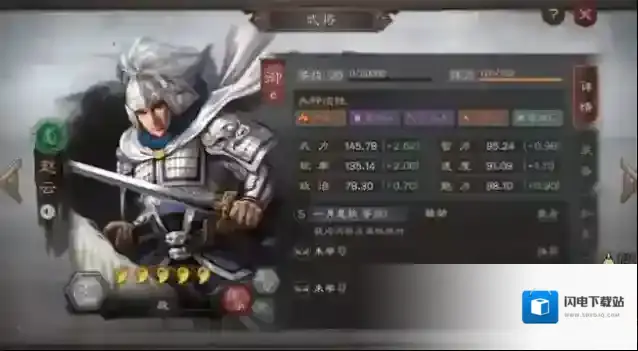 三国志战略版攻略开始怎么选