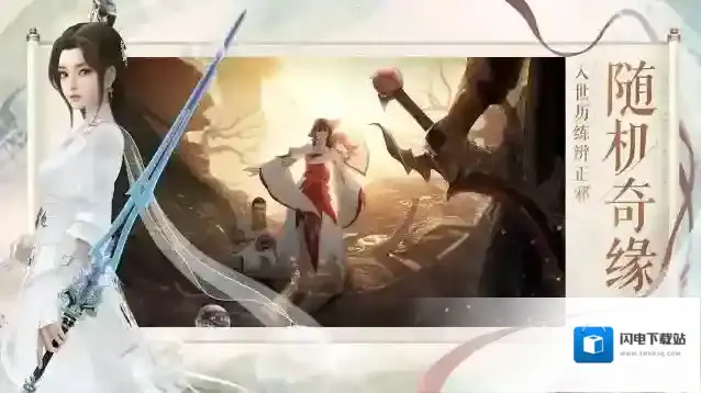 梦幻新诛仙变异宝宝怎么洗？梦幻新诛仙平民洗宝宝攻略