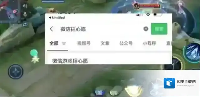 王者荣耀2023摇心愿活动怎么参与？王者荣耀2023摇心愿活动参与方法