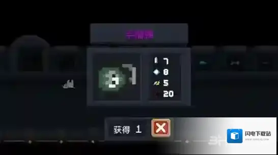 元气骑士手榴弹好用吗 手榴弹武器效果图鉴及用法攻略