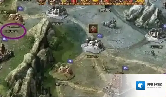 攻城掠地石料部队在哪