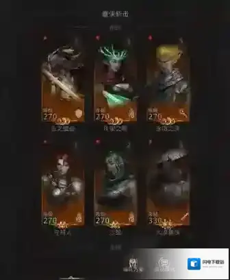 地下城堡3冥界之海怎么进