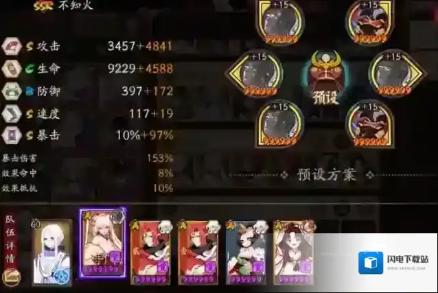 阴阳师逢魔万能挂机阵容怎么搭配?阴阳师逢魔挂机阵容推荐